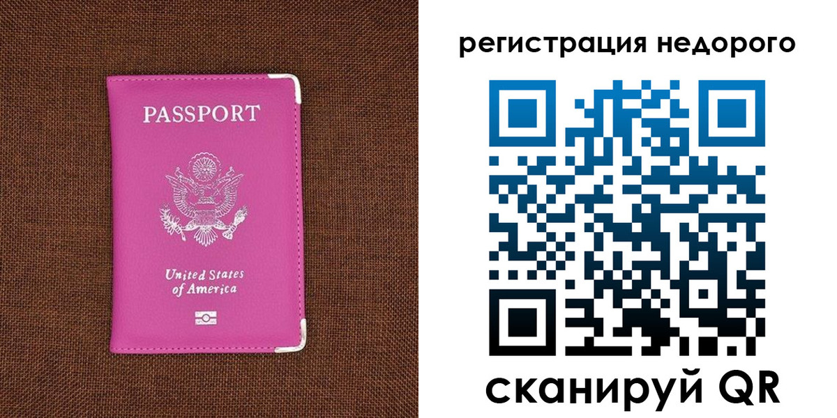 прописка регистрация в Каспийске