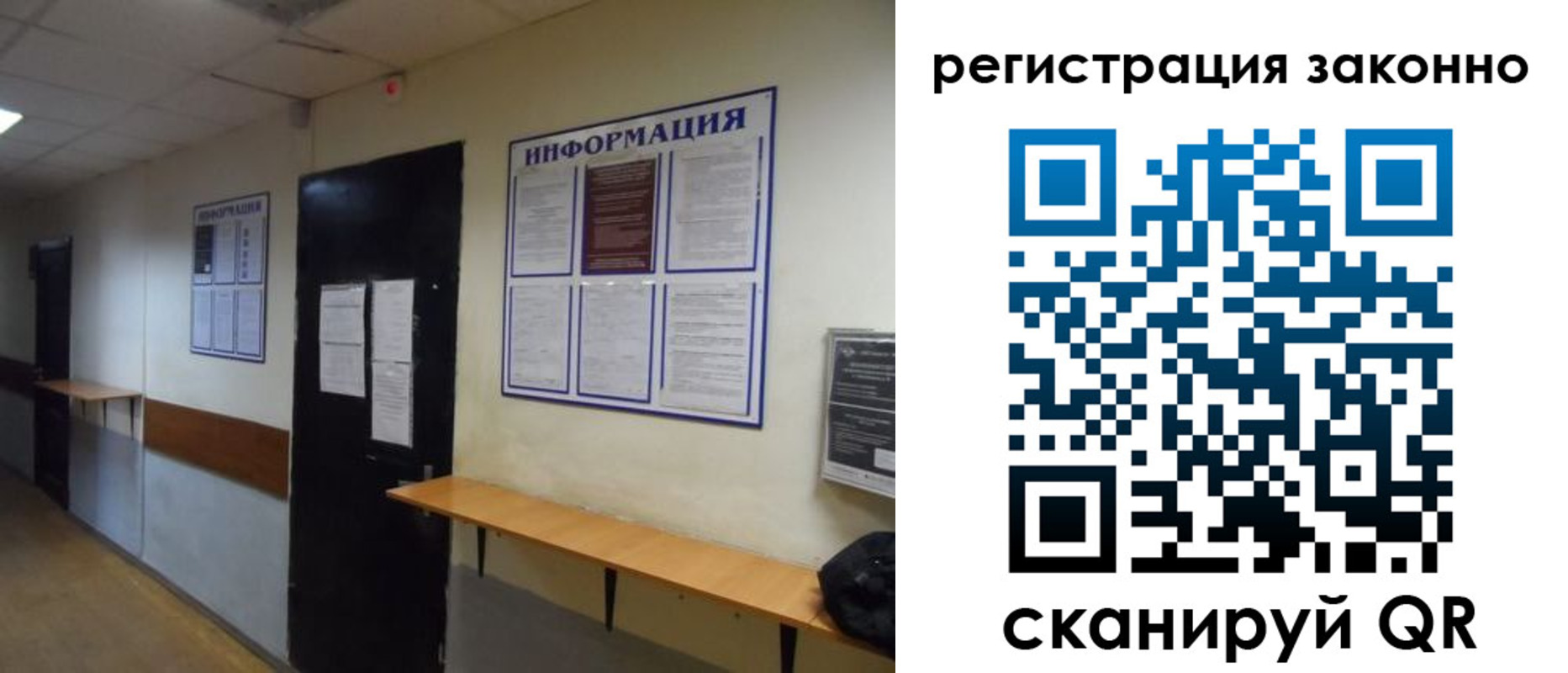 временная регистрация собственник в Каспийске