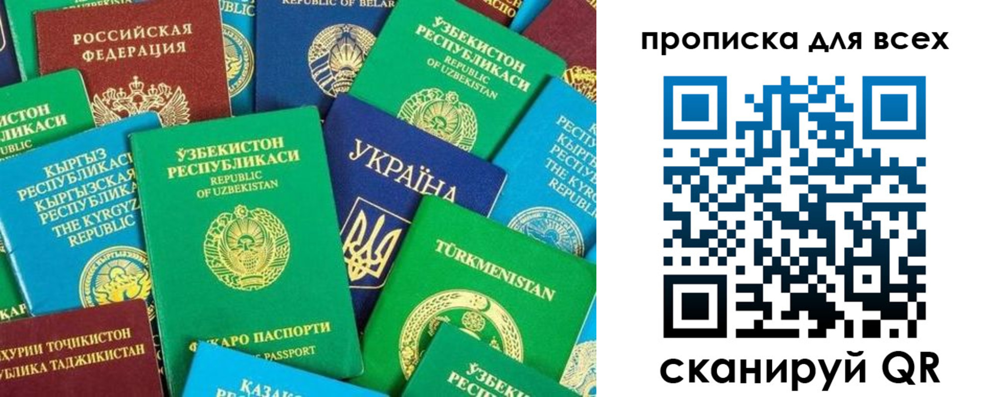 прописка в квартире в Каспийске