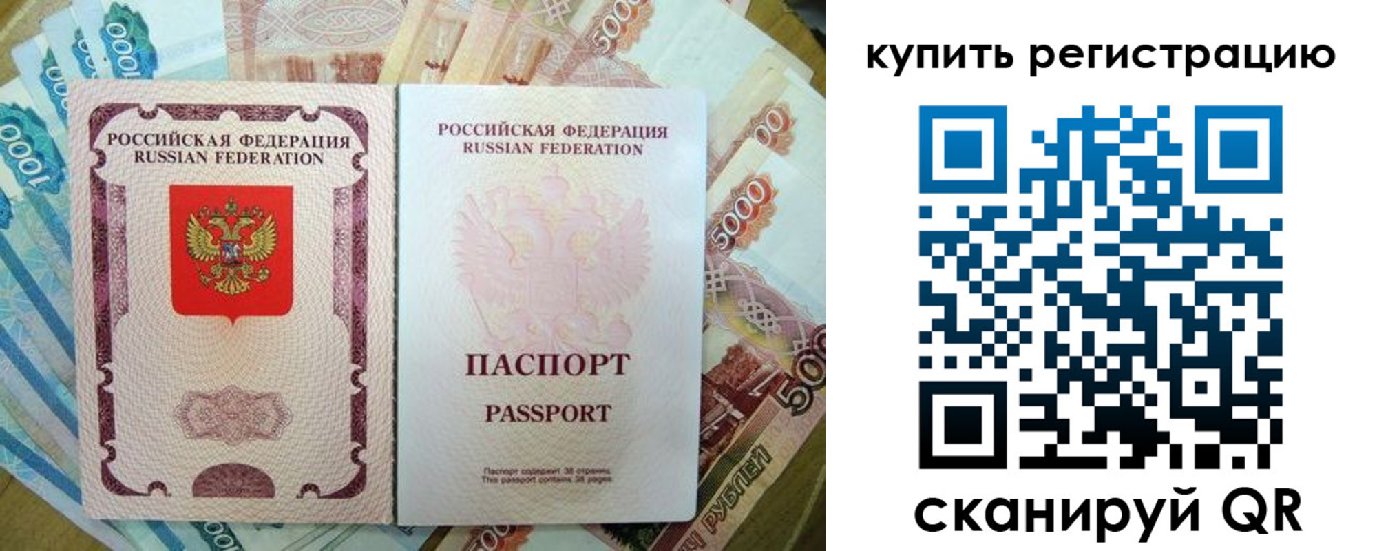временная регистрация госуслуги в Каспийске