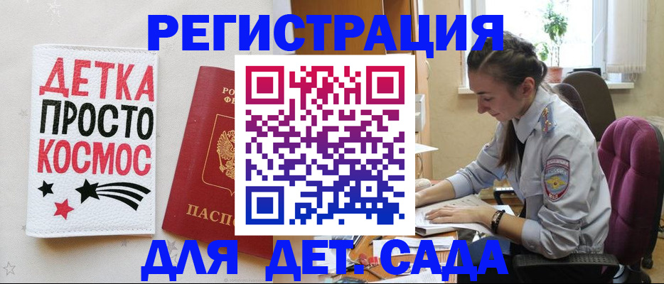 временная регистрация госуслуги в Каспийске