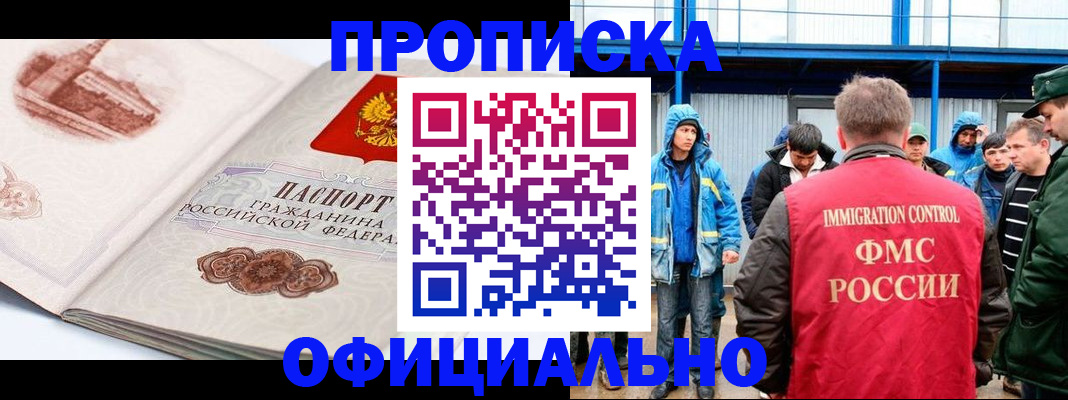 пропишу в квартире в Каспийске